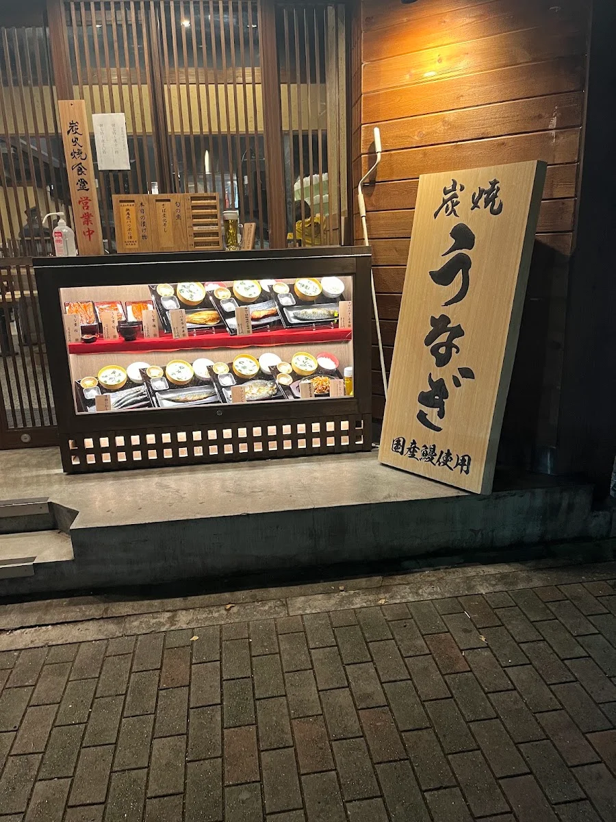 Shinpachi Shokudō Kayabachō